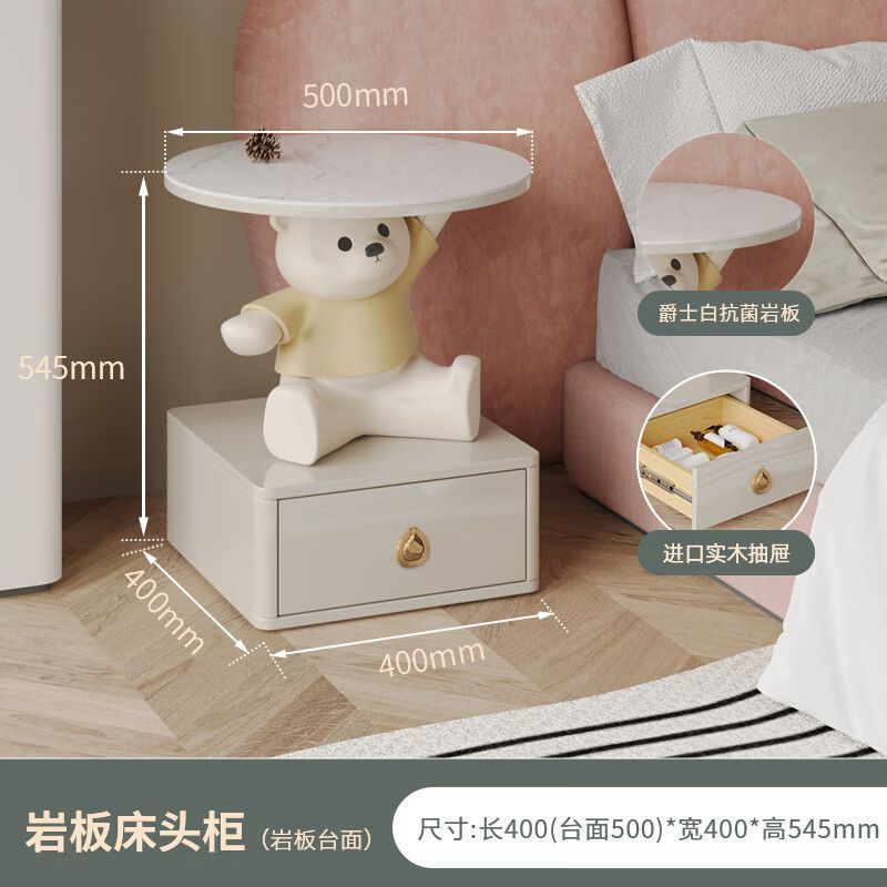 創意牀頭櫃奶油風智能卡通臥室迷你可愛牀邊櫃儲物邊幾現代簡約