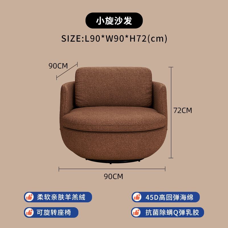 懶人沙發椅輕奢現代家用小戶型客廳陽臺旋轉單人沙發簡約現代單椅