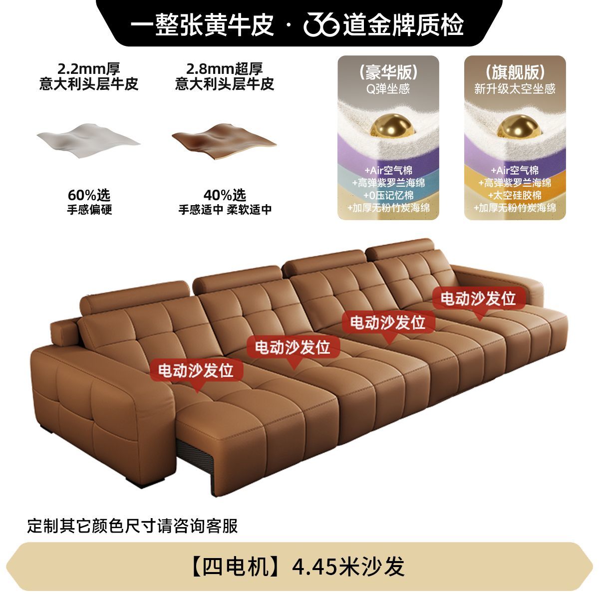 HAYNUO勞倫斯電動功能直排沙發牀客廳小戶型真皮意式可伸縮平躺