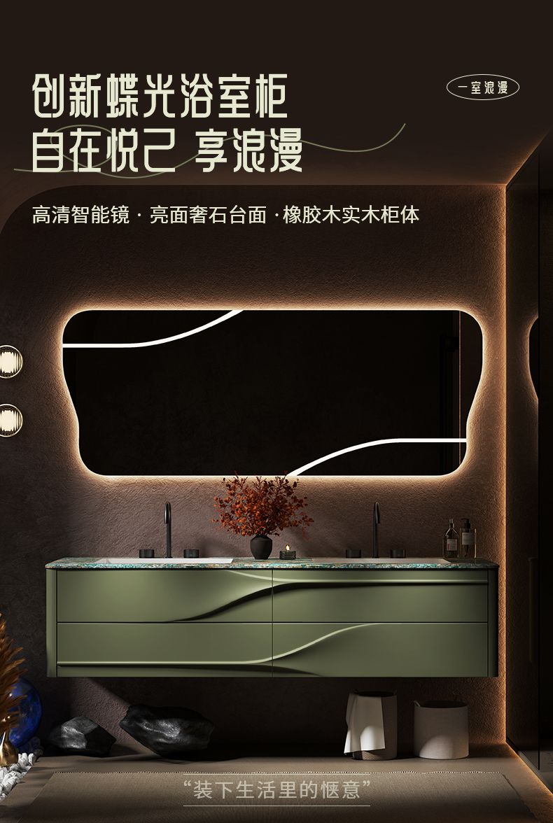 法式奶油風浴室櫃組合巖板陶瓷一體雙盆衛生間洗漱臺奢石洗手盆櫃