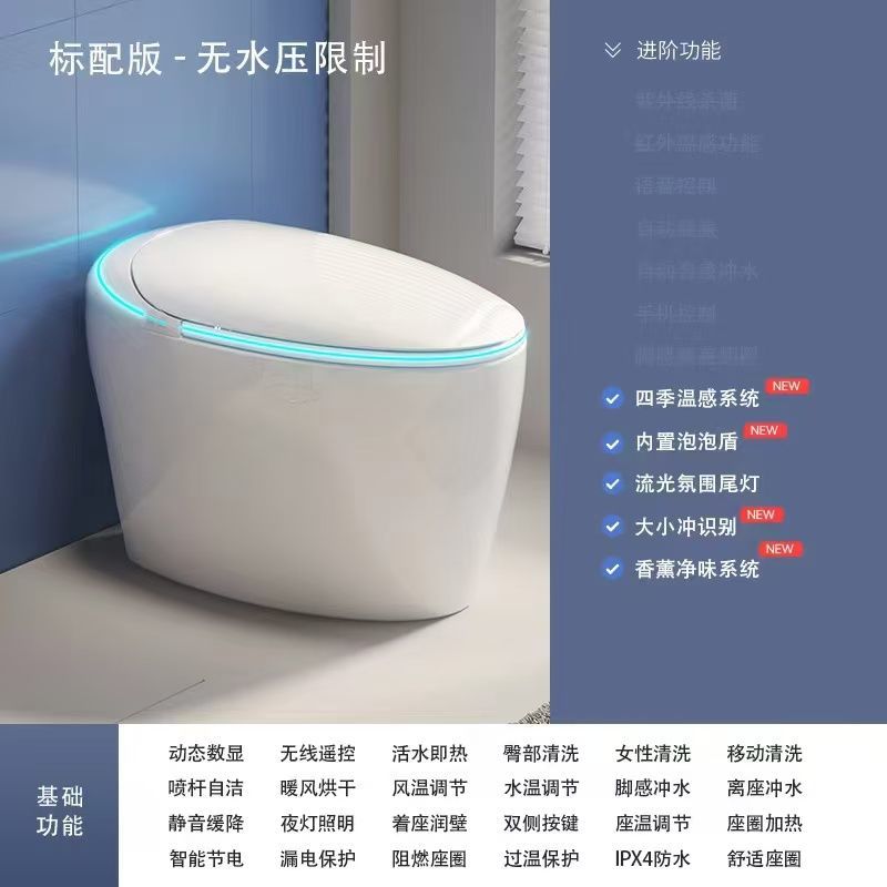 正品JMOWTO鹅蛋智能马桶坐便器自动翻盖清洗烘干内置泡无水压限制