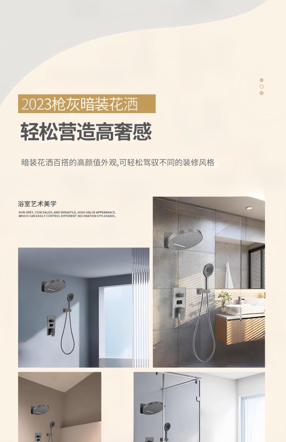 暗裝花灑套裝全銅熱融智能恆溫淋浴全銅嵌入式天幕境雨花灑