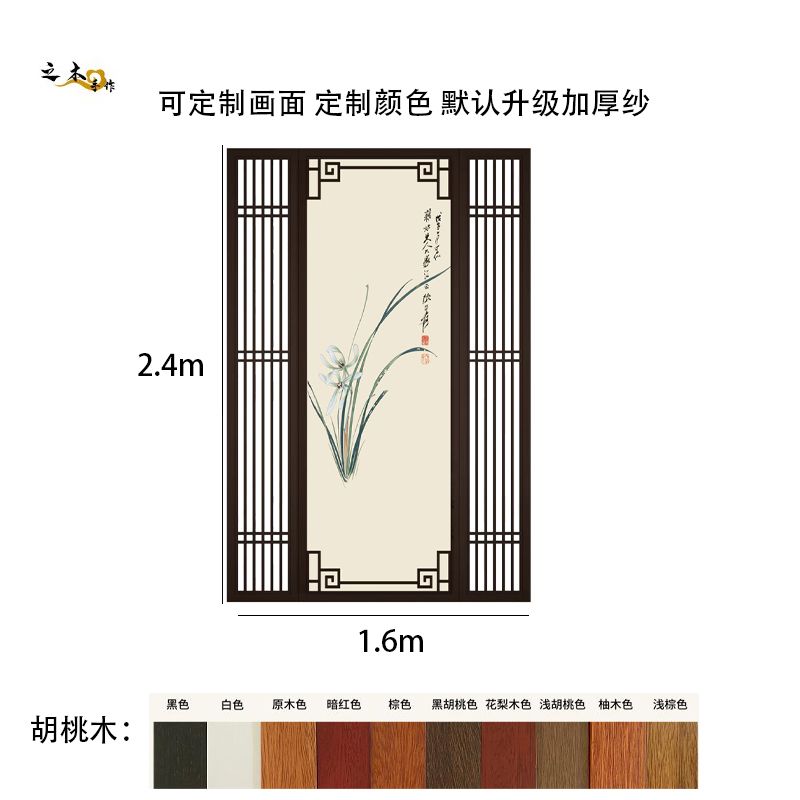 新中式屏風隔斷客廳餐廳別墅茶室辦公室公司入戶實木格柵玄關定製