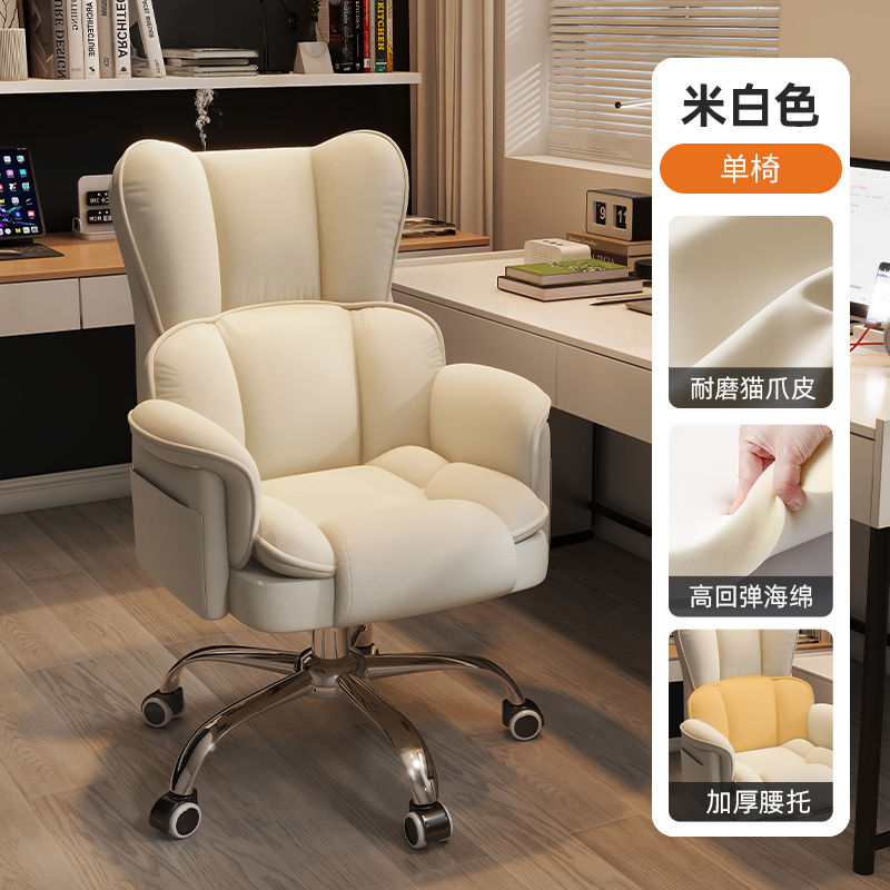 电脑椅家用办公椅书桌椅舒服久坐电竞座椅休闲靠背护腰椅子可升降