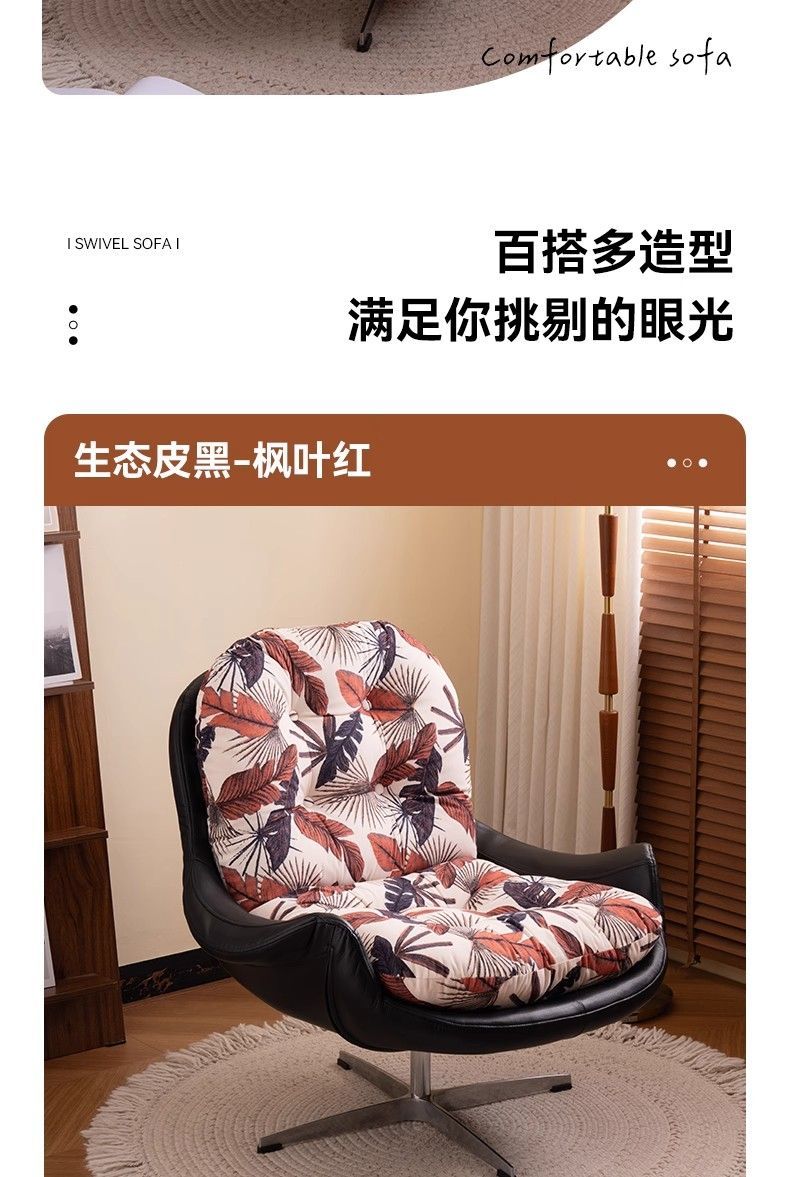 輕奢單人沙發椅高端可旋轉設計師家用客廳陽臺術士中古休閒靠背椅