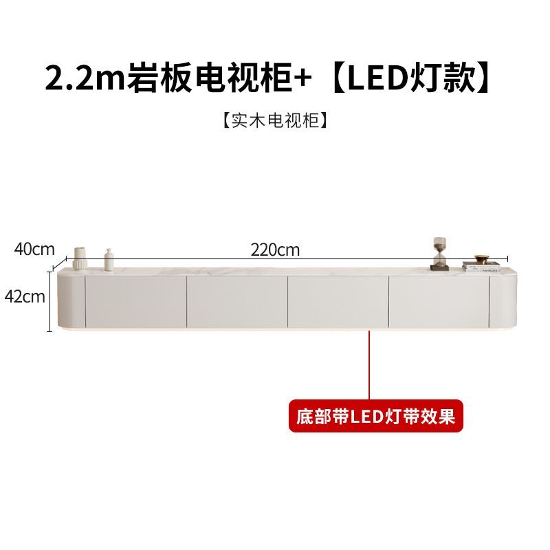 現代簡約電視櫃實木茶几組合輕奢奶油風白色巖板落地電視機櫃子