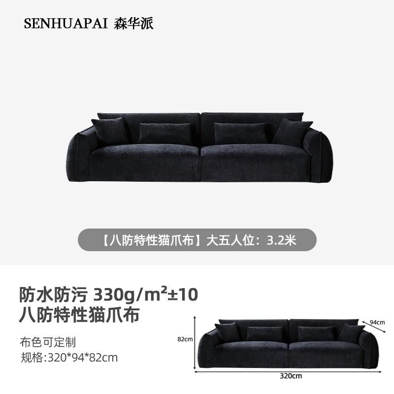 [森華派]設計現代黑豆沙發復古包豪斯黑色布藝沙發大小戶型客廳直排
