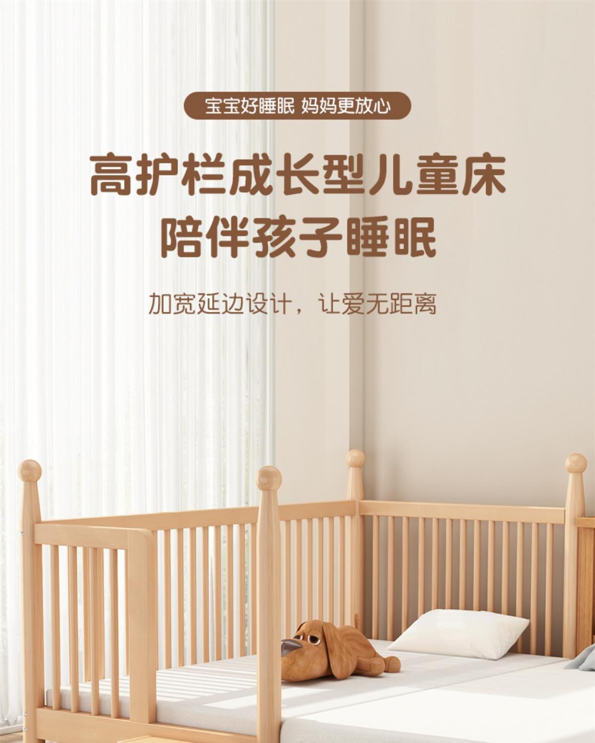集瑞實木工廠定製櫸木兒童牀拼接大牀帶護欄單人加寬寶寶嬰兒牀