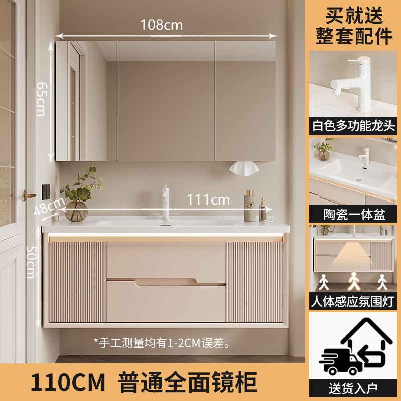 奶油风陶瓷一体盆浴室柜卫生间洗手盆洗脸盆柜组合洗漱台盆卫浴柜