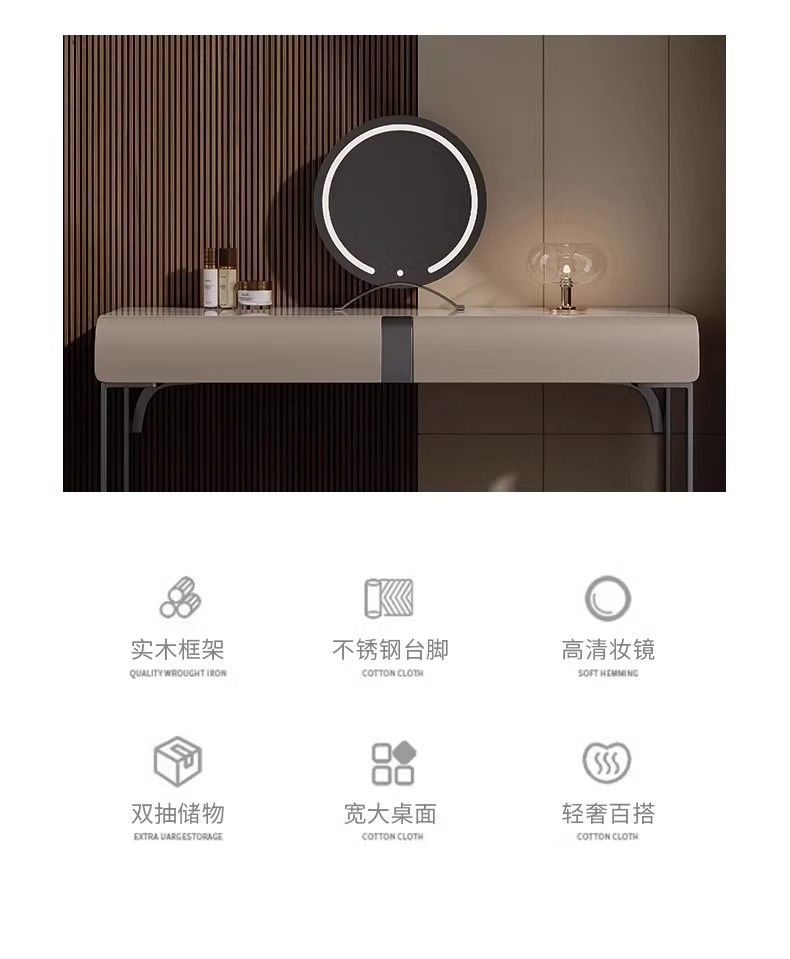 輕奢家用巖板梳妝檯現代簡約臥室小戶型化妝臺網紅化妝桌24年新款