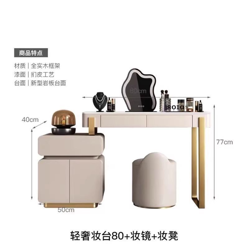 輕奢巖板梳妝檯鬥櫃一體大小戶型臥室簡約現代實木輕奢化妝桌鬥櫃