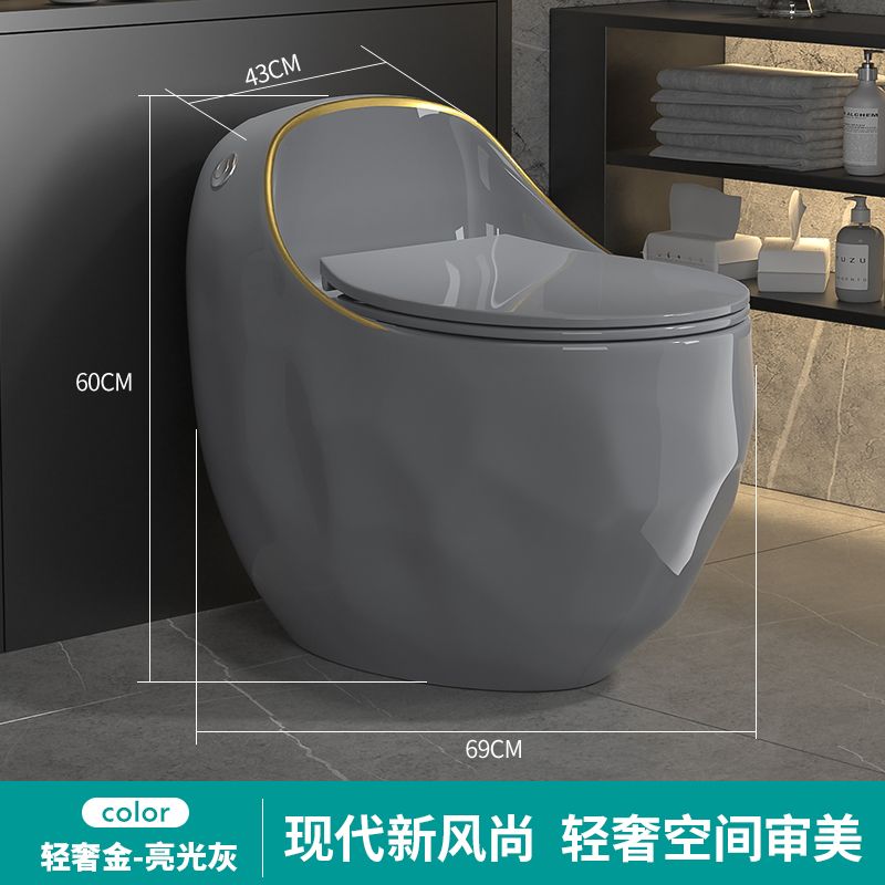 新款家用灰色马桶现代轻奢创意彩色坐便器虹吸式大冲力小户型节水