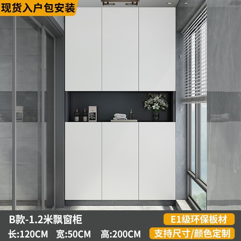 陽臺儲物櫃定製飄窗櫃防水防曬收納置物櫃鞋櫃靠牆大容量雜物櫃子