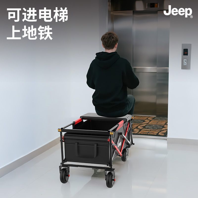 【電動騎行車】JEEP吉普電動露營車擺攤小拉車摺疊遛娃購物快遞車