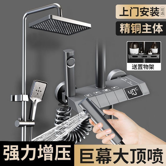 JMEVII槍灰色鋼琴按鍵家用恆溫淋雨沐浴增壓家用槍灰色鋼琴