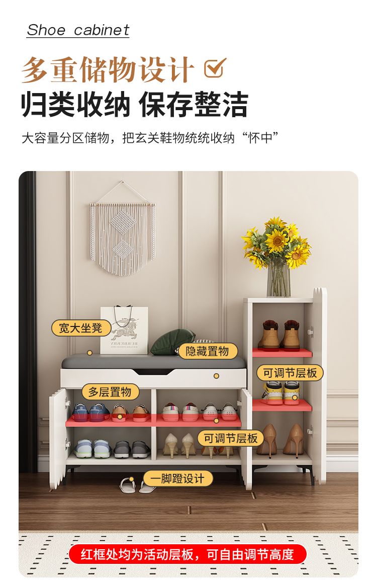 美式時尚入門換鞋凳家用可坐軟包鞋櫃多功能坐凳儲物一體穿鞋凳【5天內發貨】