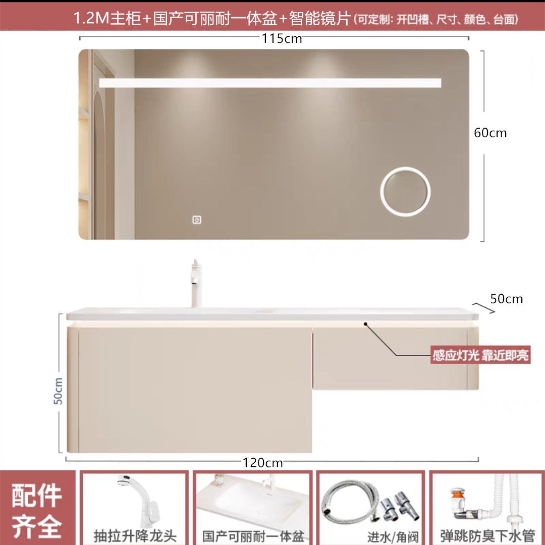 奶油風可麗耐一體盆梳妝檯櫃巖板無縫一體盆衛生間浴室櫃定製組合