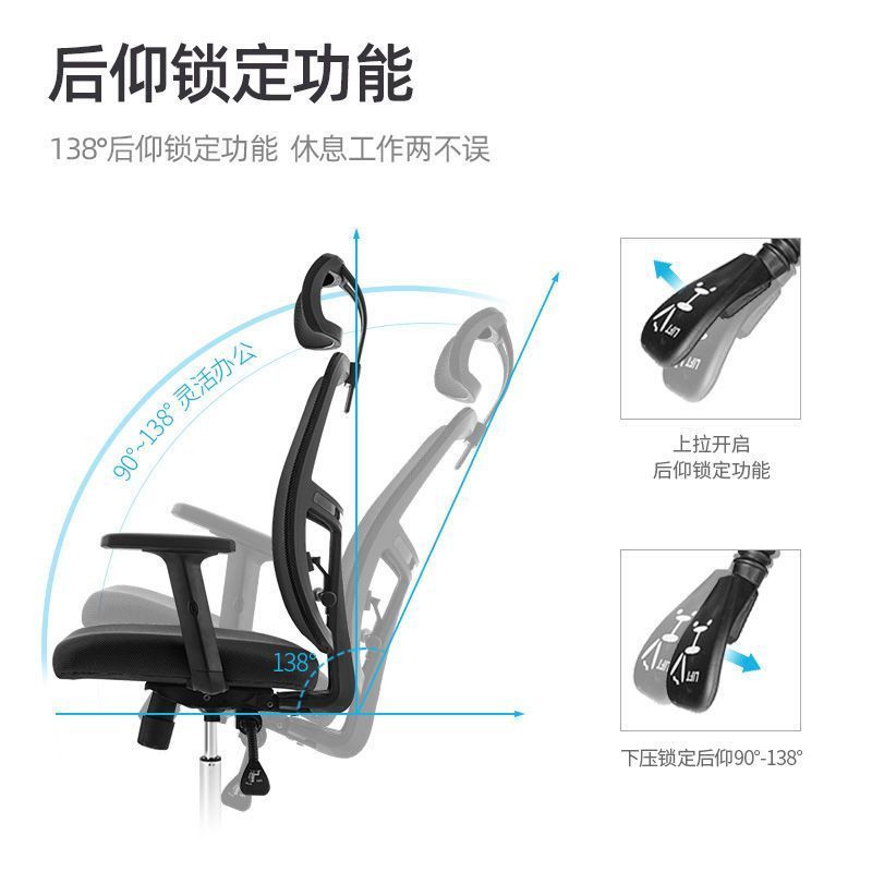G18/G19電腦椅透氣網面可躺gl8座椅人體工學椅子辦公椅鏤空椅子