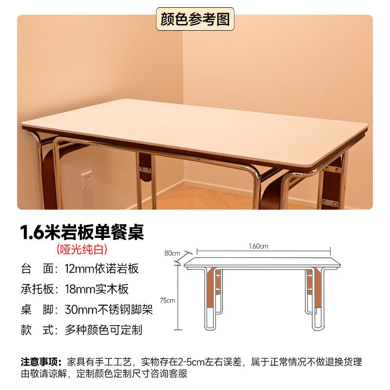 中古风岩板餐桌餐椅组合家用小户型2025新款长方形包豪斯复古饭桌