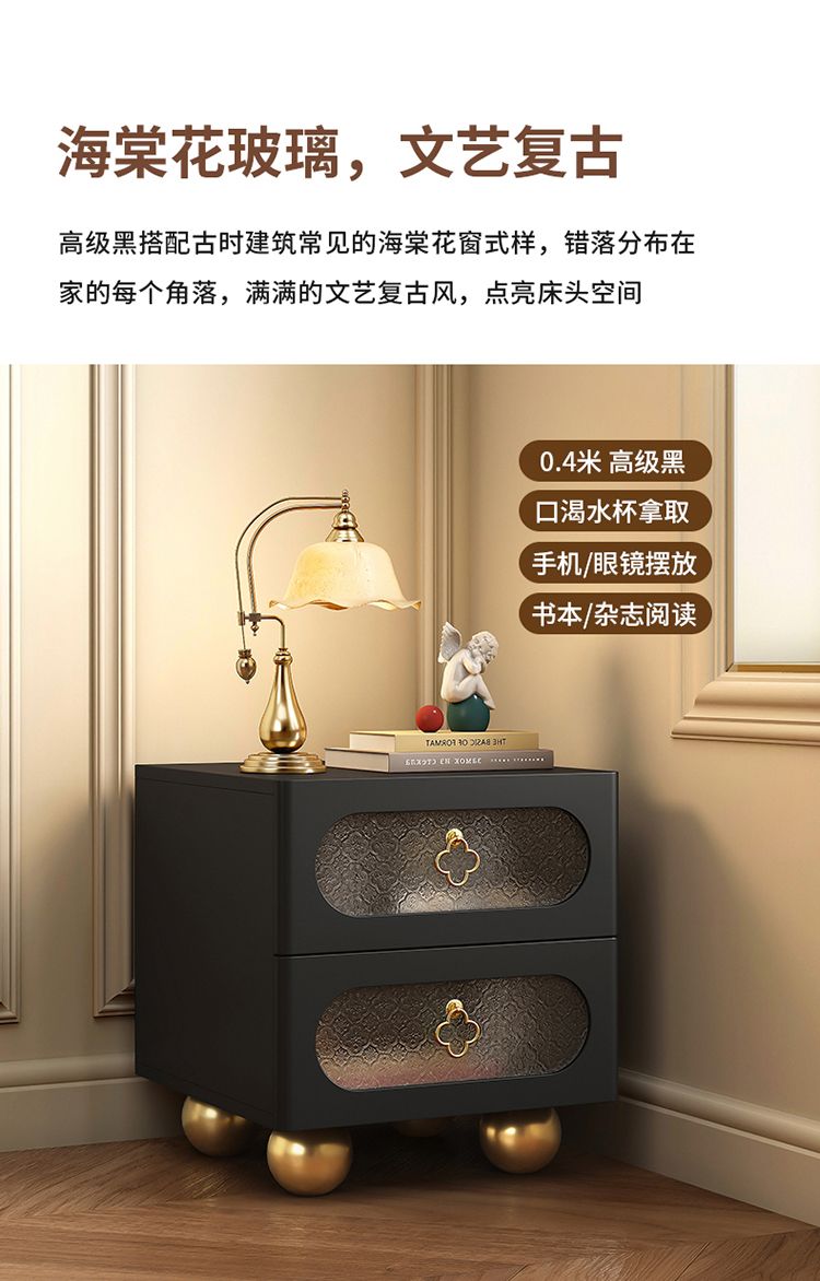 法式復古黑牀頭櫃臥室小戶型美式中古風牀邊櫃網紅抽屜收納櫃40CM