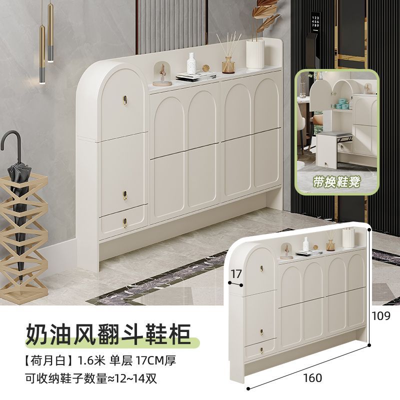 奶油風超薄翻鬥鞋櫃17cm窄家用門口2024新款入戶玄關鞋櫃帶凳一體