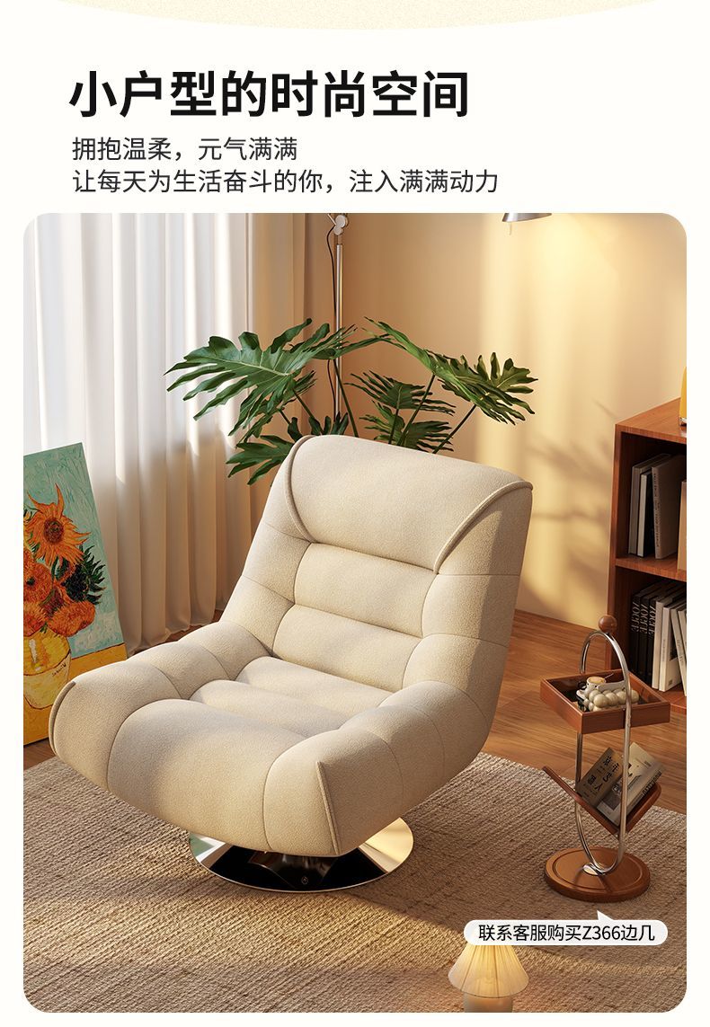 沙發椅設計師單人沙發轉椅網紅單人椅可躺靠背椅家用陽臺休閒椅子【7天內發貨】