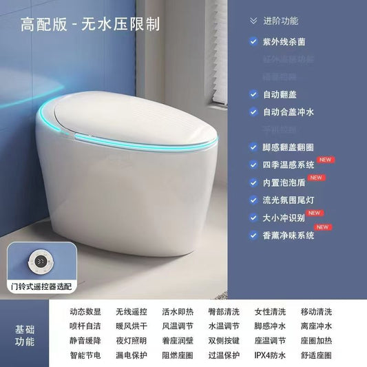 正品JMOWTO鹅蛋智能马桶坐便器自动翻盖清洗烘干内置泡无水压限制