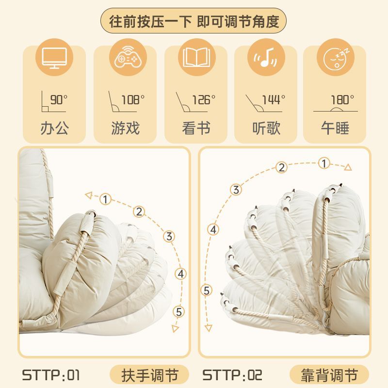 懒人沙发可躺睡觉小户型折叠沙发椅卧室单双人沙发网红休闲午休
