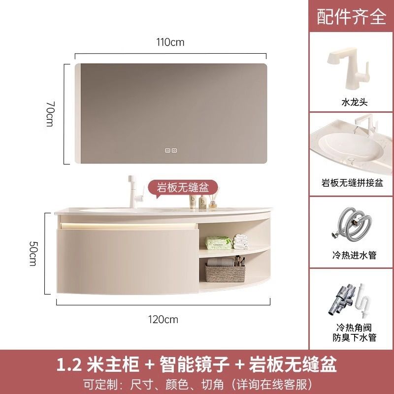 定製奶油風浴室櫃組合巖板無縫一體盆洗手檯衛生間橡木圓弧洗漱臺