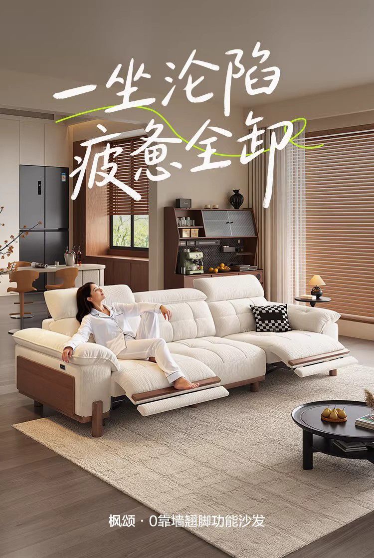 潮友雪尼爾電動沙發中古風現代簡約客廳零靠牆高靠背功能布藝沙發