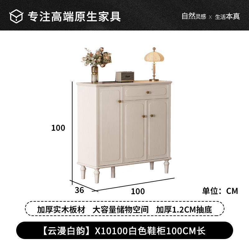實木鞋櫃收納櫃一椅靠牆家用玄關櫃門口專用大容量分層儲物奶油風