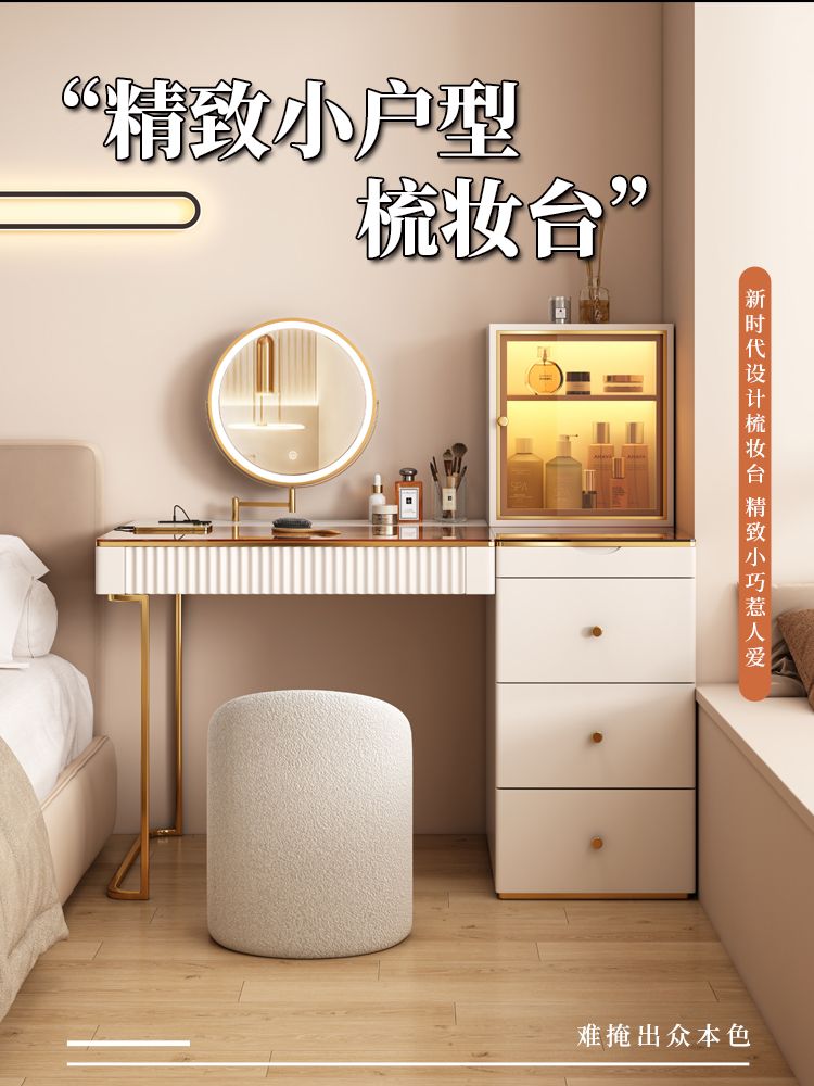 現代簡約玻璃鋼化梳妝檯帶照明可旋轉高密度纖維板赫本風