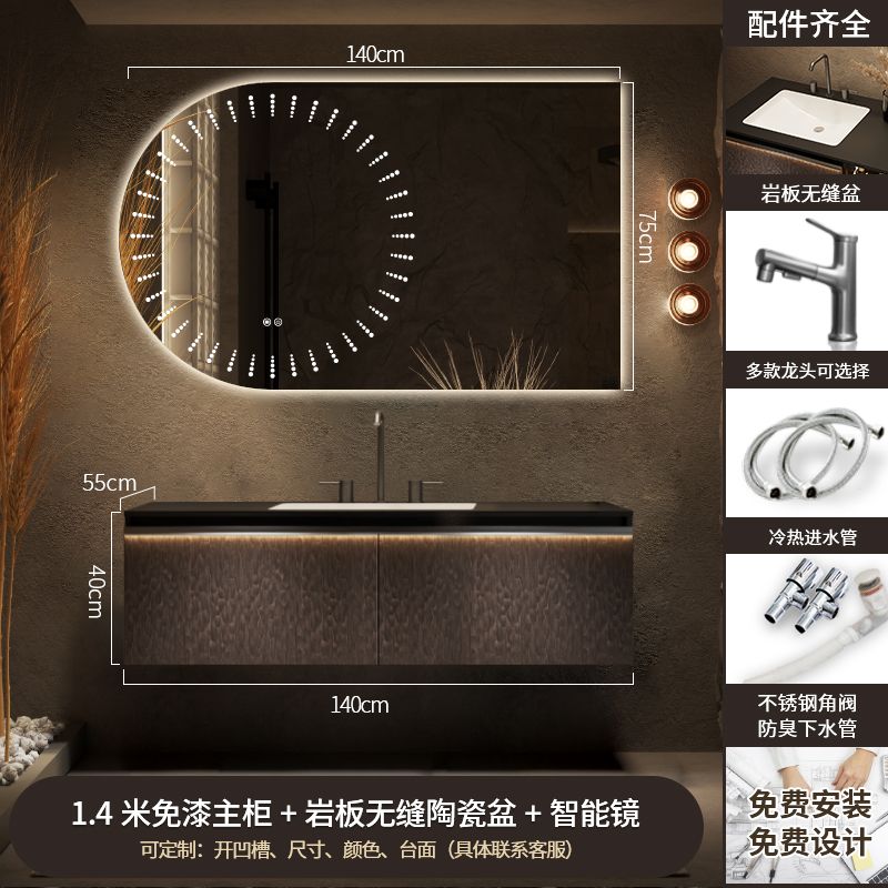 新款现代轻奢双盆智能浴室柜岩板陶瓷一体台盆卫生间洗手洗脸柜