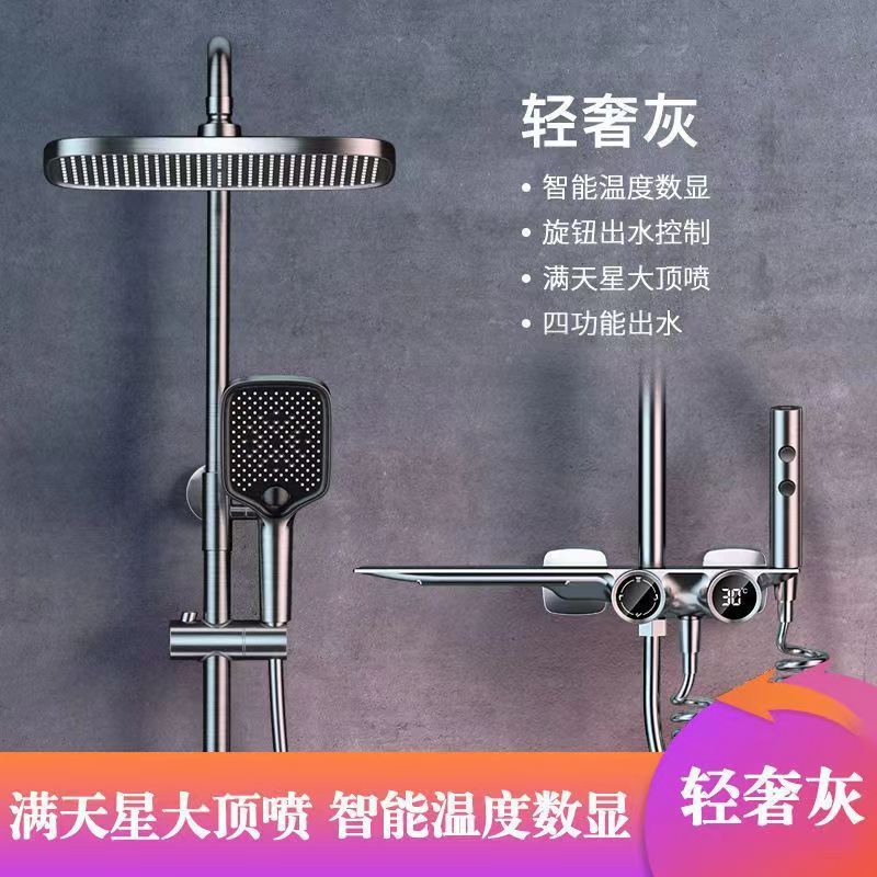 全铜战斧瀑布满天星顶棚增压喷头冷热数显卫浴淋浴喷头一整套