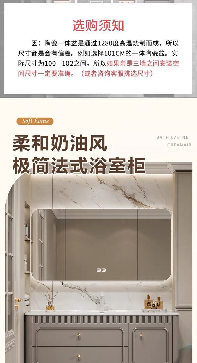 法式輕奢掃地機器人巖板熱彎一體盆浴室櫃組合衛生間洗漱臺盆櫃