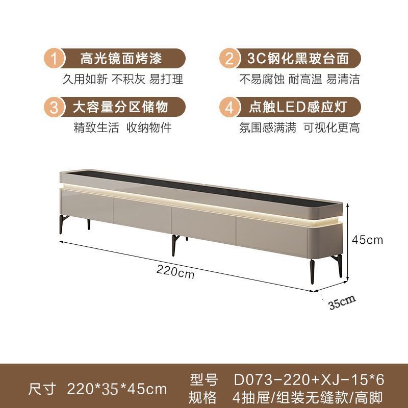 奶油风落地电视柜茶几组合现代简约客厅家用岩板轻奢烤漆电视机柜
