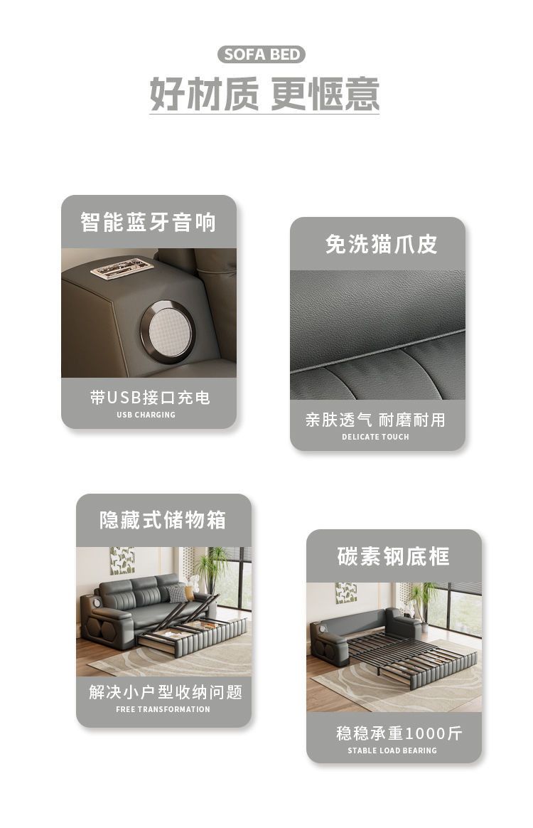 【官方正品】沙發牀抓皮客廳可摺疊小戶型一體多功能奶油摺疊儲物