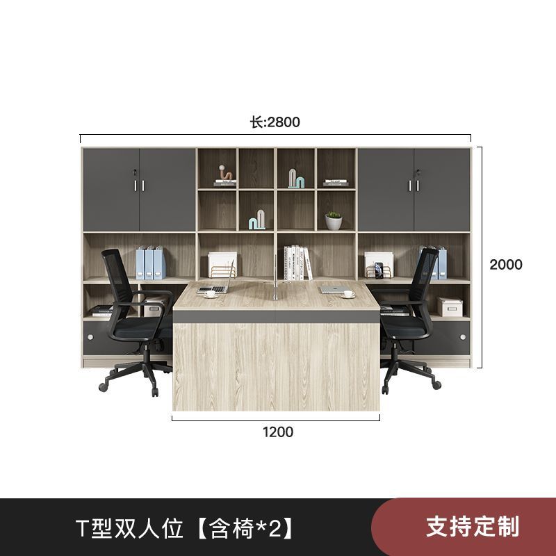 办公桌椅组合办公桌职员桌双人高柜屏风财务桌简约现代办公室工位