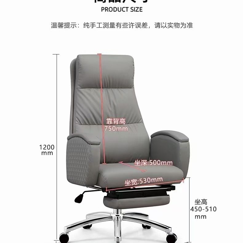 辦公椅電腦椅椅子、真皮辦公室老闆椅商務升降可躺轉椅高端簡約