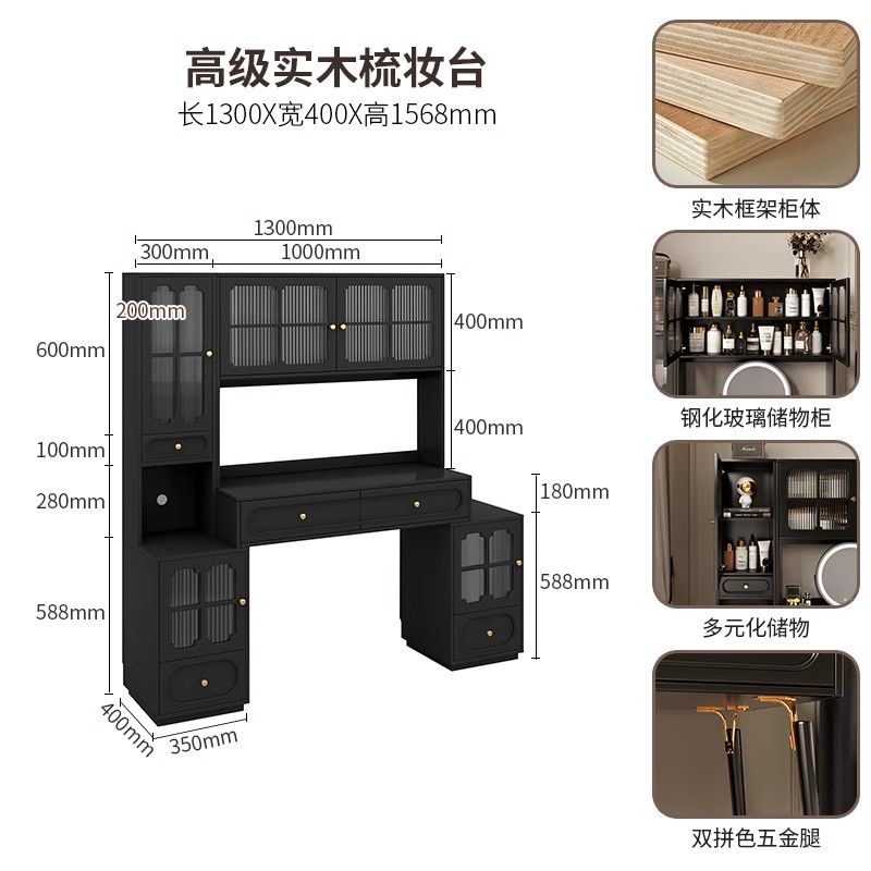 實木黑色梳妝檯美式復古臥室化妝桌書梳妝檯收納櫃新款一體中古風