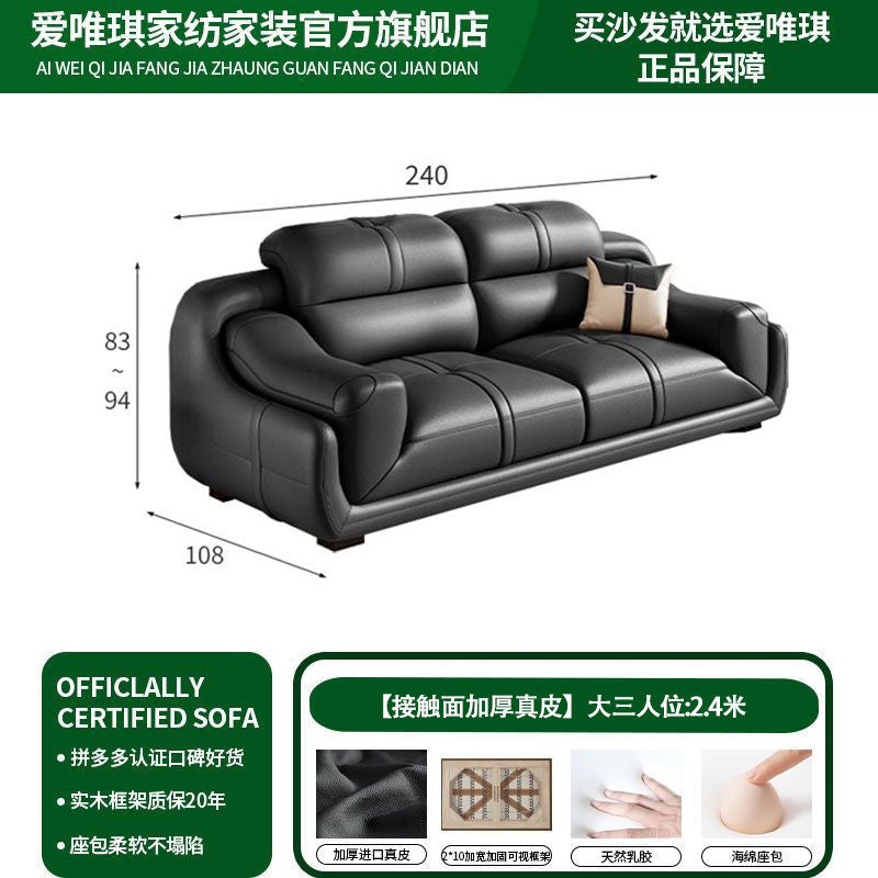 爱唯琪真皮沙发现代简约经典组合客厅大小户型北欧左右贵妃皮沙发