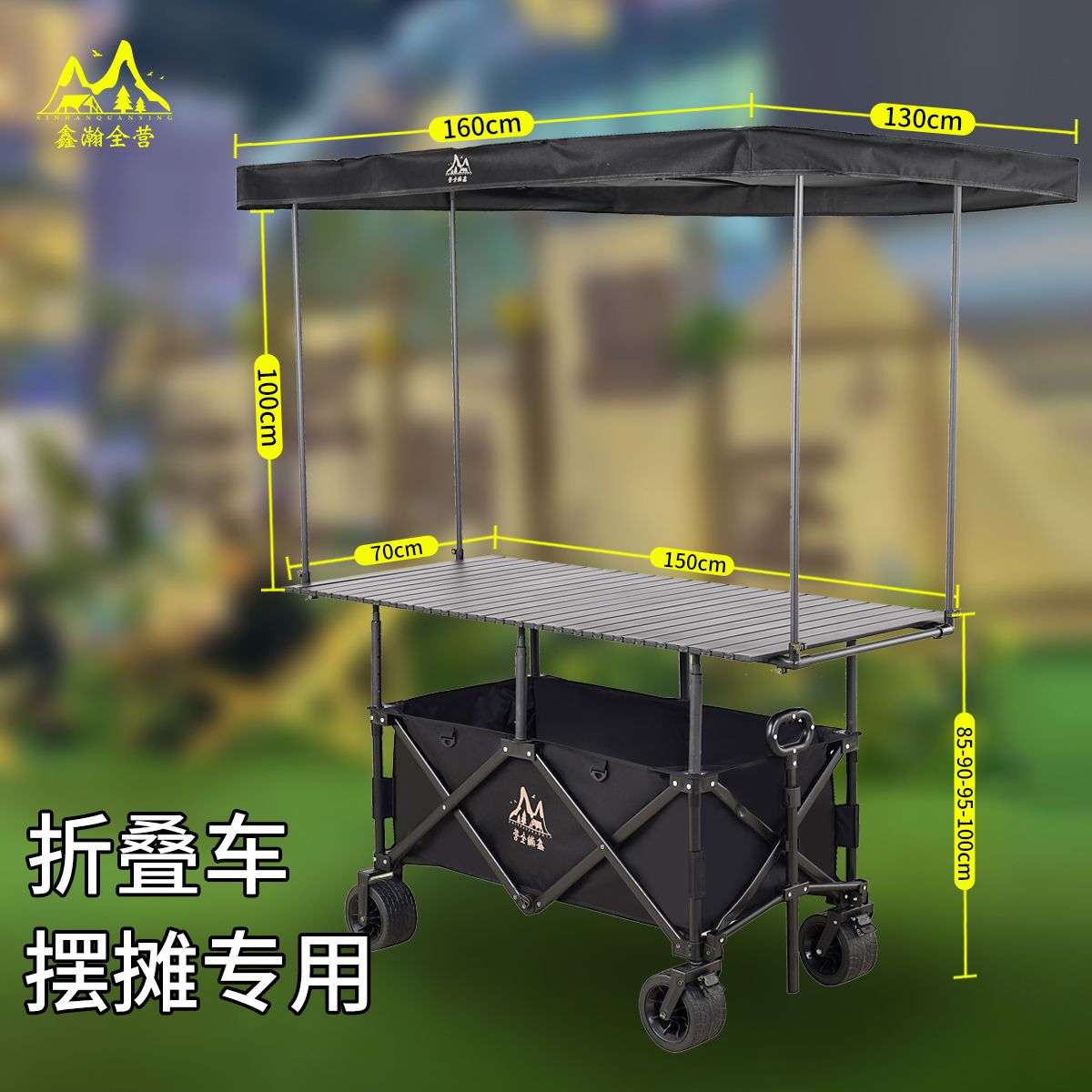 加大加寬桌板大棚戶外露營野餐夜市擺攤三明治脆皮烤腸擺攤聚攏車