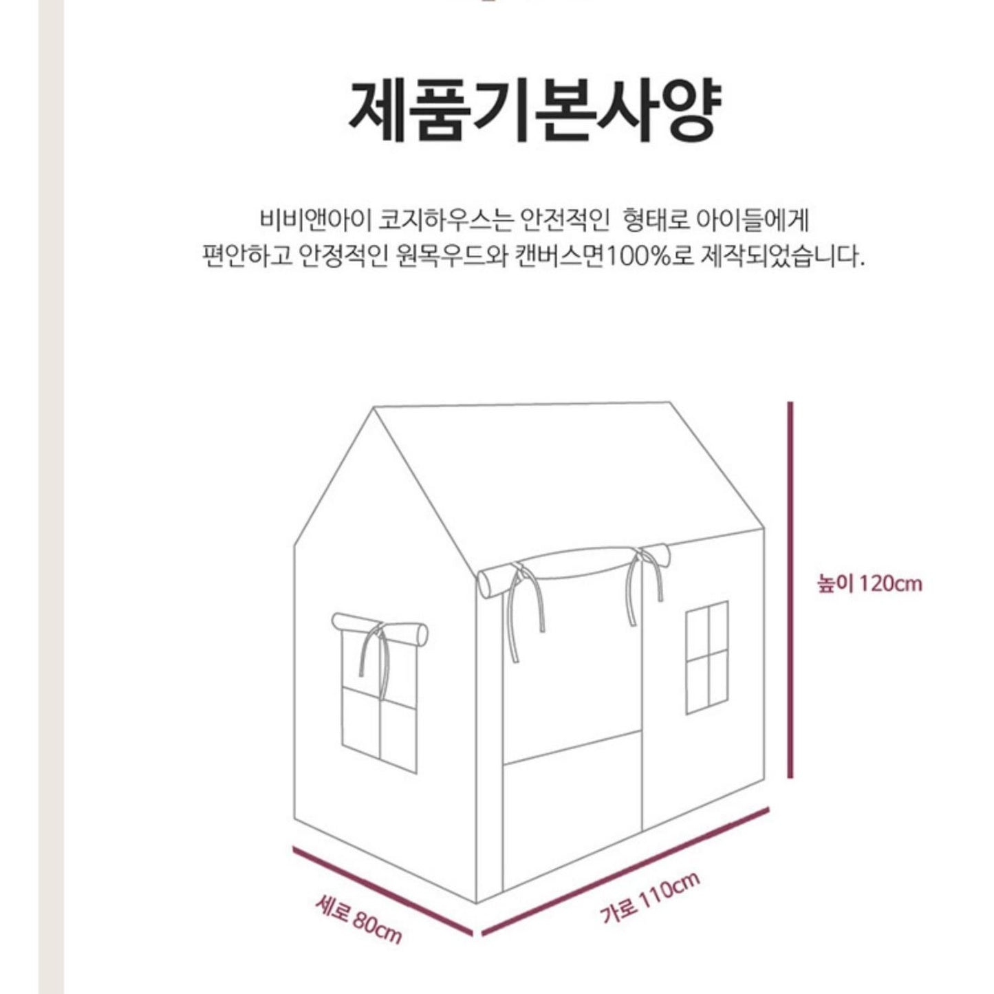 韩式ins儿童帐篷室内游戏屋秘密城堡宝宝家用玩具实木小房子加厚