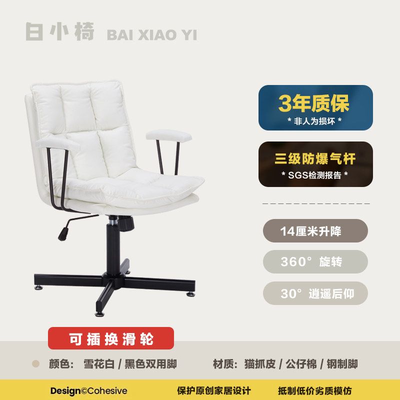 電腦椅家用久坐舒適辦公椅化妝凳升降轉椅帶扶手臥室書房書桌椅子