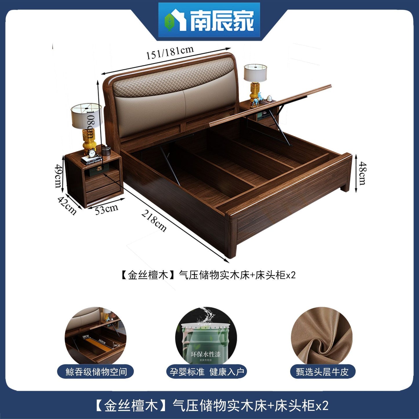 金丝檀木床真头层皮靠实木大床