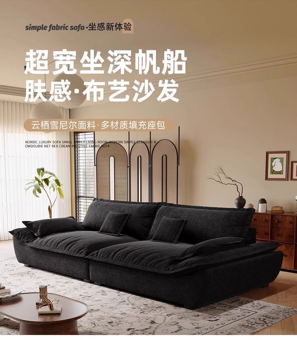 佛山清倉帆船沙發意式客廳現代簡約寬大坐深可拆洗棉麻布藝沙發