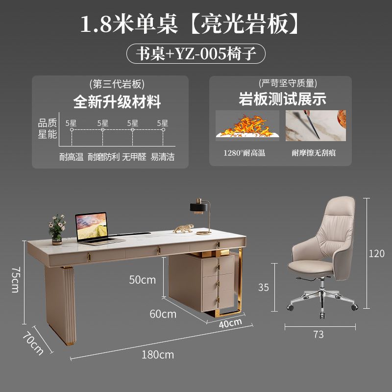 意式極簡輕奢巖板書桌高檔大氣辦公桌椅電腦檯式桌書房寫字檯現代