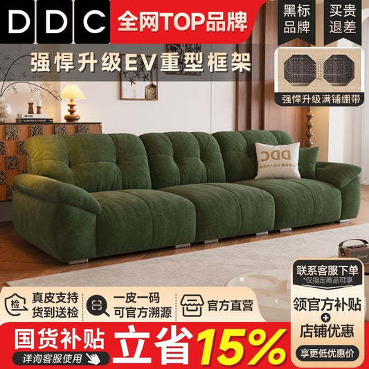 [DDC]抱抱熊布藝沙發可全拆洗 復古奶油風雲朵沙發雪尼爾絨布藝沙發