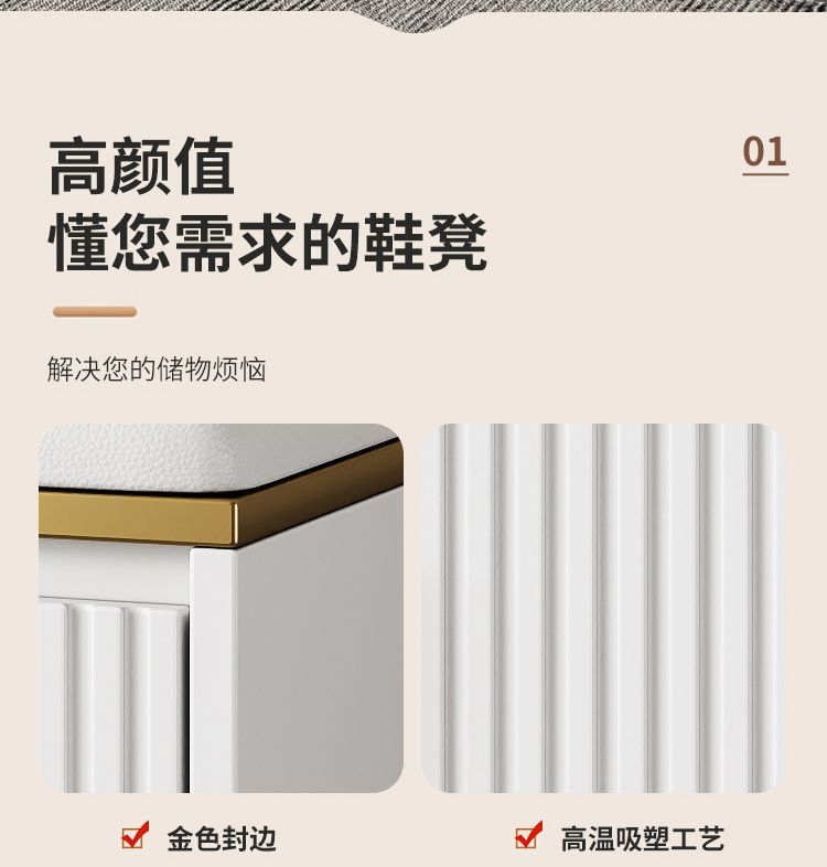 免安裝換鞋凳門口家用鞋櫃坐凳一體入戶穿鞋凳進門可坐鞋架長條凳