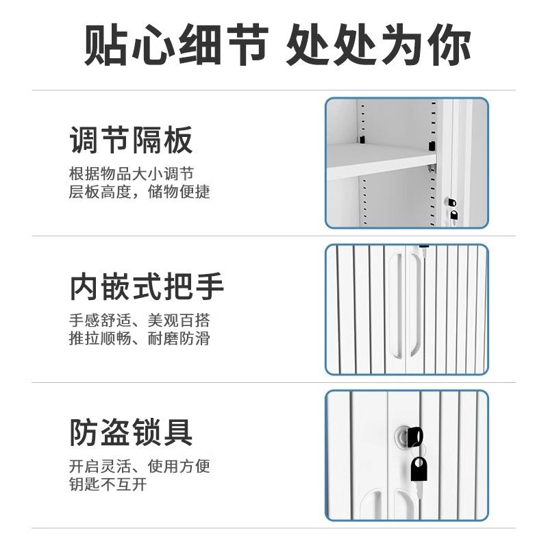 钢制简约现代带锁文件柜办公室带锁档案柜资料凭证柜储物柜阳台柜